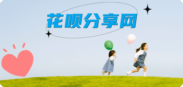 黑河苏州信用卡接单平台☀️诚信信用卡24小时在线靠谱商家推荐